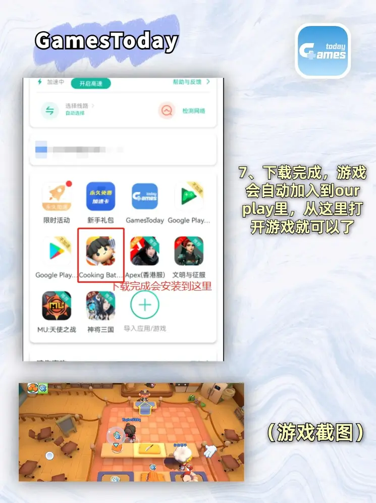 问鼎娱乐入口安装app下载截图3